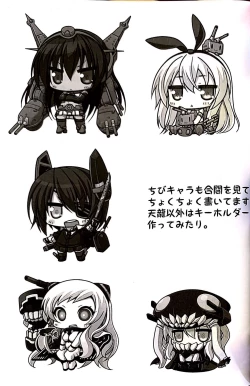 Page 14 of Mushiro Iku-tachi ni Gohoubi Morau Hon