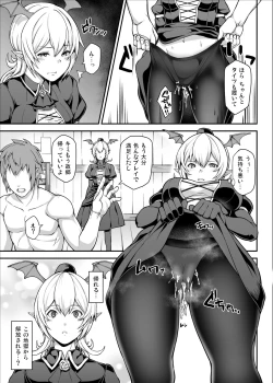 Page 111 of GRANBYURU OMNIBUS FANTASY