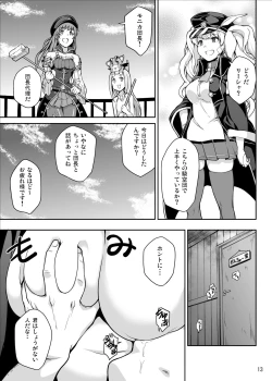 Page 37 of GRANBYURU OMNIBUS FANTASY