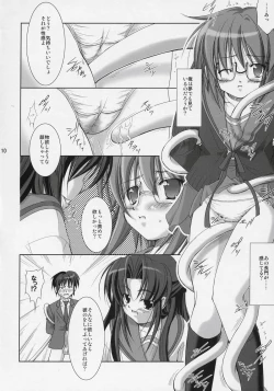 Page 9 of Nagato Yuki no Seisai