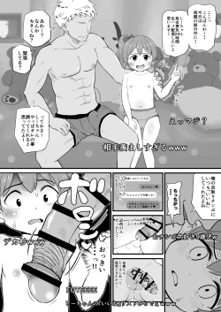 Page 10 of Joji Bitch JS wa Medachitagariya-san!!