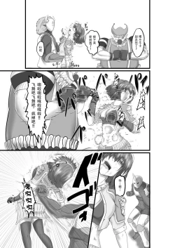 Page 10 of JUSTICE FRAGMENT