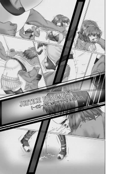 Page 2 of JUSTICE FRAGMENT