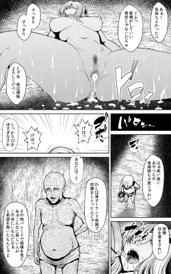 Page 23 of Tsuyoki na HimeSennyuu Sousa de Shintai Kensa Sareru mo Shoutai ga Barete wa Ikenai node Teikou Dekinai