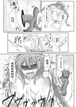 Page 6 of Innovate Heart