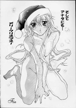 Page 28 of RURI PERFECT COLLECTION