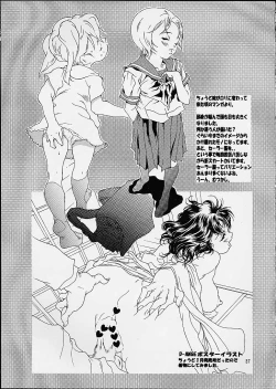 Page 33 of RURI PERFECT COLLECTION