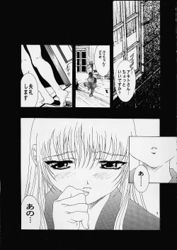 Page 5 of RURI PERFECT COLLECTION