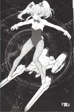 Page 6 of RURI CUBE / RURI^3