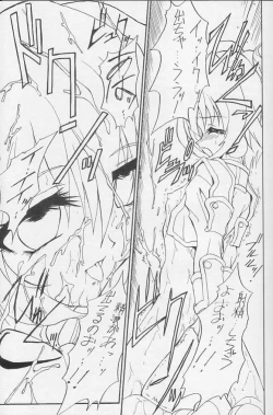 Page 18 of SOLID STATE