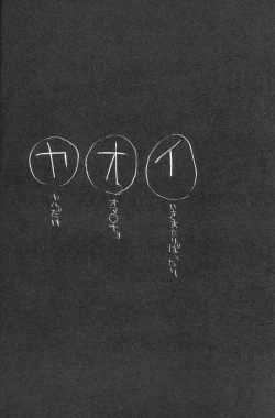 Page 19 of SOLID STATE