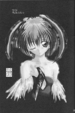 Page 20 of SOLID STATE