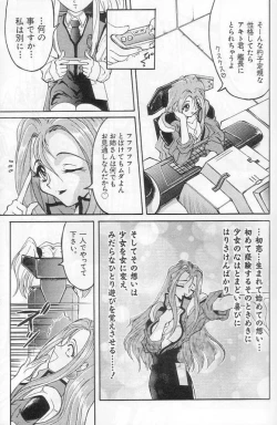 Page 24 of SOLID STATE