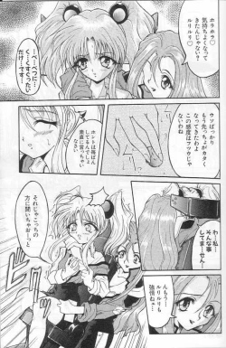 Page 26 of SOLID STATE