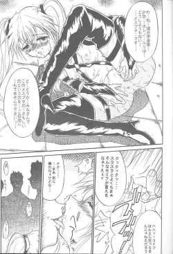 Page 12 of SOLID STATE 2