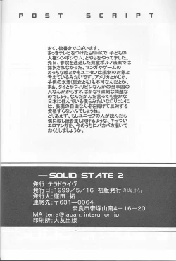 Page 27 of SOLID STATE 2
