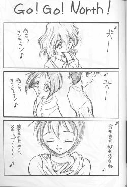 Page 28 of SOLID STATE 2