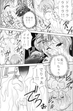 Page 17 of Space Lovers