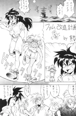 Page 46 of Space Lovers