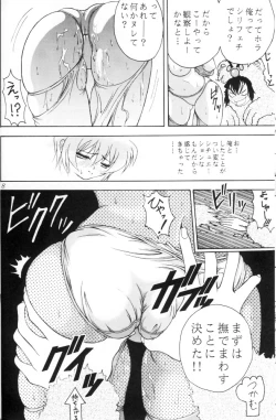 Page 7 of Space Lovers