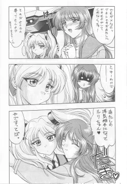 Page 8 of Tokimeki Nadesico