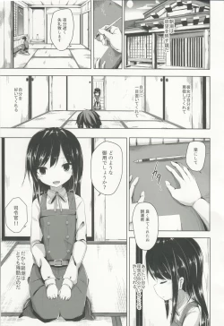 Page 2 of Heya e Asobi ni Kita Asashio-chan to Ecchi Suru Hon