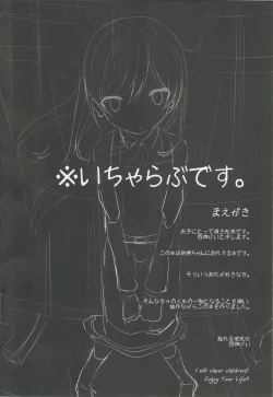 Page 3 of Heya e Asobi ni Kita Asashio-chan to Ecchi Suru Hon