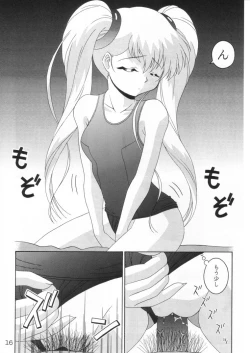 Page 15 of TOKUTEI 10