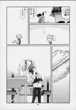 Page 48 of Vitamin-B5 1/4 Ruri Ruri Naisho no Maid Nikki