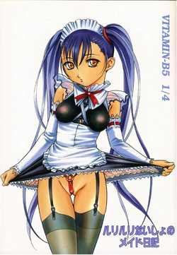 Download Vitamin-B5 1/4 Ruri Ruri Naisho no Maid Nikki