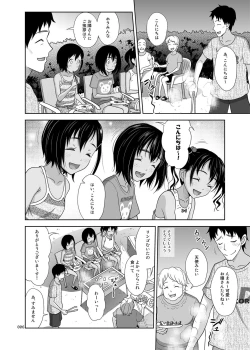 Page 5 of Meikko na Syoujo no Ehon 7