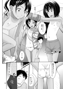Page 9 of Meikko na Syoujo no Ehon 7