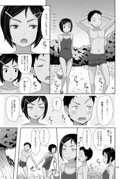 Page 138 of Yorozuna Shoujo no Ehon