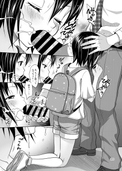 Page 58 of Yorozuna Shoujo no Ehon