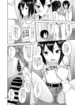 Page 67 of Yorozuna Shoujo no Ehon