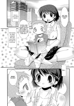 Page 2 of Boku to Mama no Sekai