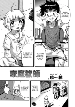 Page 65 of - oneshot collection