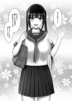 Page 5 of Boku to OneeOmoide-