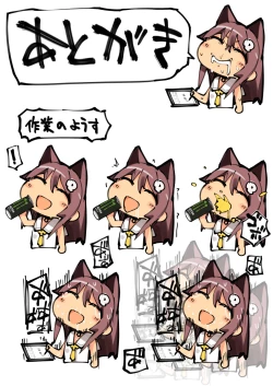 Page 31 of Neko Neko Note 6 Natsu no Umi de Tanetsuke Sex Suru Hon