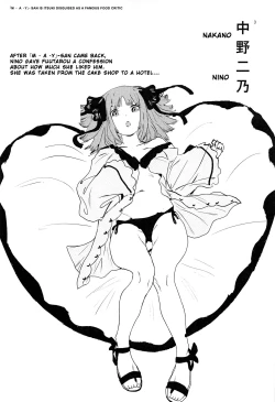 Page 3 of Nino no Koi wa Ni no Mai | Nino's Love is a Dance of Two