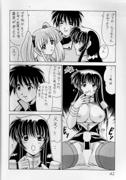 Page 43 of Nade Nade Shiko Shiko 7