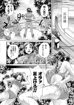Page 11 of Gakusei Kaikan