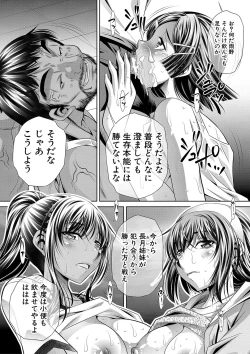 Page 176 of Gakusei Kaikan