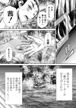Page 200 of Gakusei Kaikan