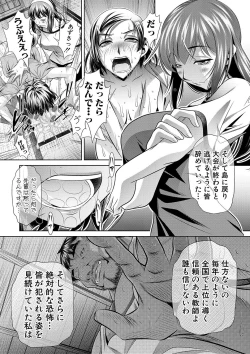 Page 44 of Gakusei Kaikan