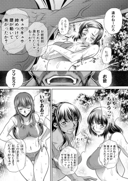 Page 52 of Gakusei Kaikan