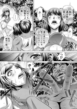 Page 54 of Gakusei Kaikan