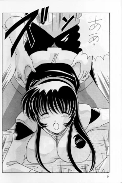 Page 7 of Nade Nade Shiko Shiko 6