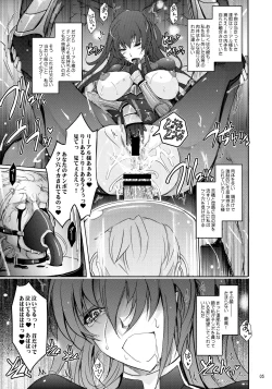 Page 5 of NTR R Dorei Shoufu Rinko Netorigaeshi