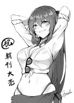 Page 47 of Summer T-Dolls Training